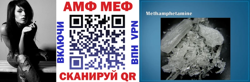 АМФЕТАМИН 98%  Старица 
