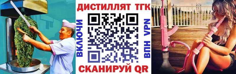 Canna-Cookies конопля  продажа наркотиков  Старица 