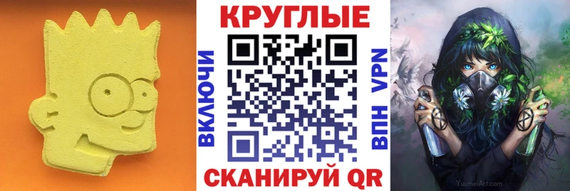 KRAKEN сайт  Старица  Экстази Cube  где купить наркоту 