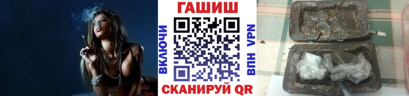 ГАШ гашик  маркетплейс телеграм  Старица  мега ссылки 