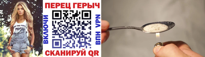наркошоп  Старица  ГЕРОИН гречка 