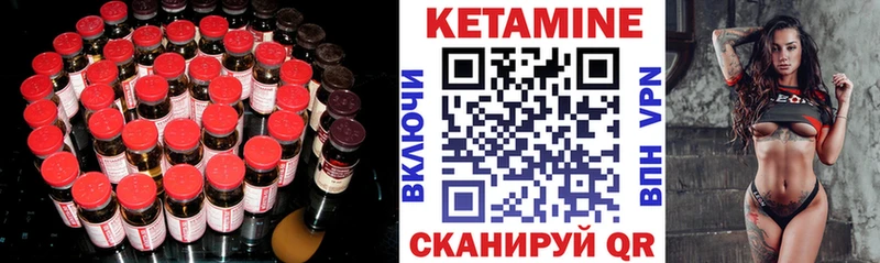 mega ONION  что такое   Старица  дарк нет как зайти  Кетамин VHQ 