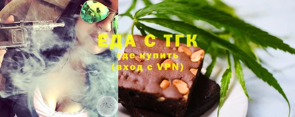 мескалин Белоозёрский