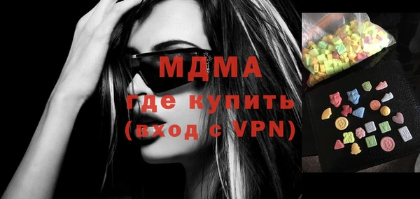 кристаллы Белокуриха