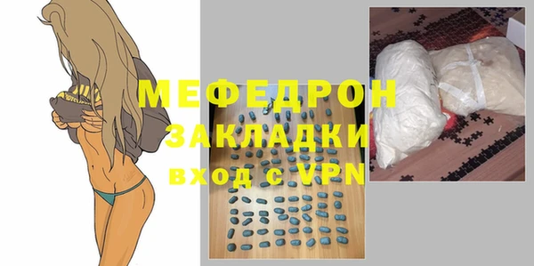 дживик Беломорск