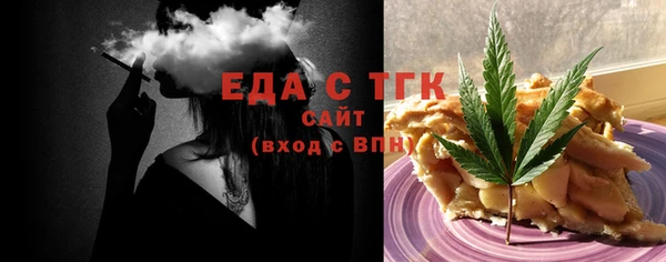 кристаллы Белокуриха