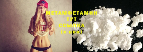 мескалин Белоозёрский