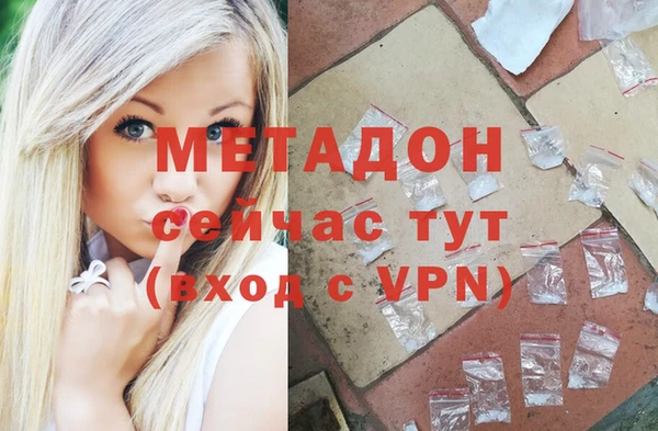 дистиллят марихуана Богородск