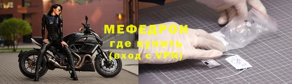 дистиллят марихуана Богородск