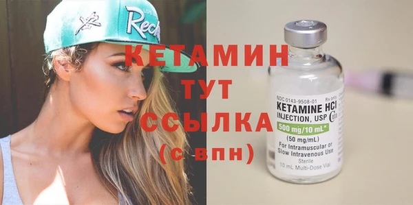 кристаллы Белокуриха