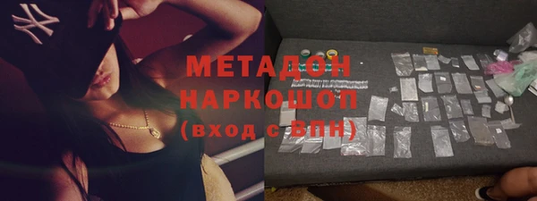 кристаллы Белокуриха