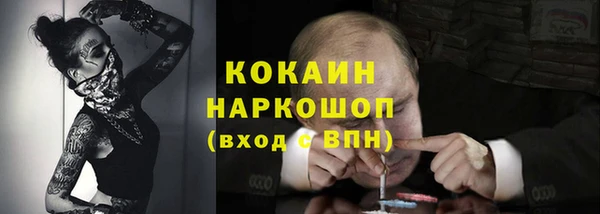 экстази Грязовец
