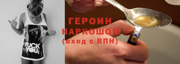 мескалин Белоозёрский
