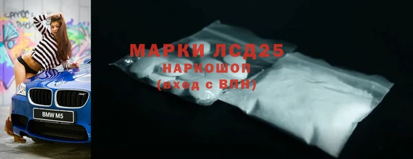кристаллы Белокуриха