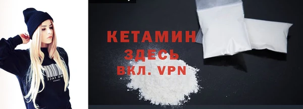 мескалин Белоозёрский