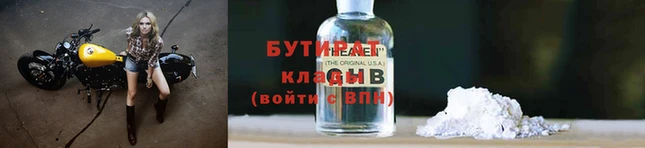 скорость Богданович