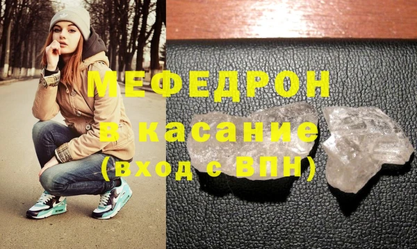 дистиллят марихуана Богородск