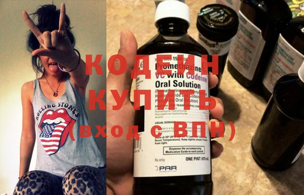 мескалин Белоозёрский