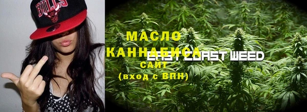 мескалин Белоозёрский