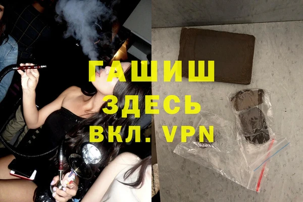 мескалин Белоозёрский
