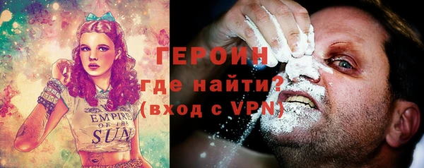 мескалин Белоозёрский