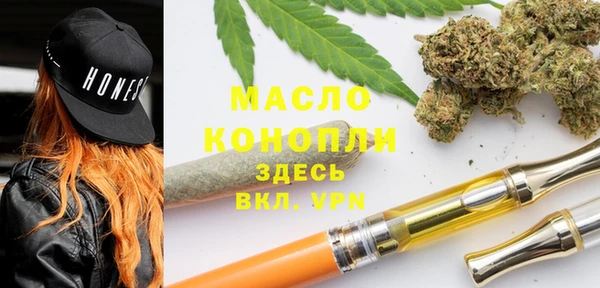 мескалин Белоозёрский