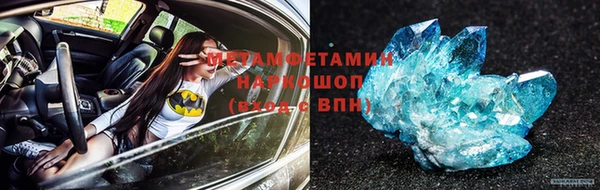 мескалин Белоозёрский