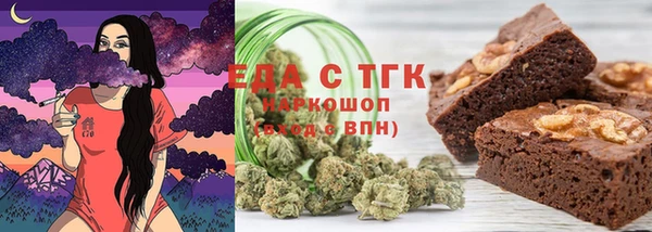кристаллы Белокуриха