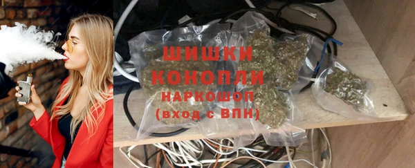 кристаллы Белокуриха