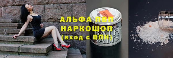 кристаллы Белокуриха