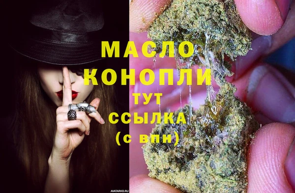 кристаллы Белокуриха