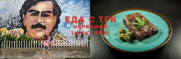 мескалин Белоозёрский