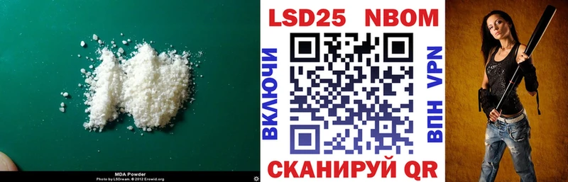 Лсд 25 экстази ecstasy  shop как зайти  Старица 