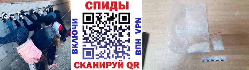 МЕТАМФЕТАМИН витя  что такое наркотик  Старица 