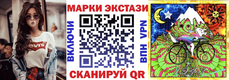 Марки NBOMe 1,8мг  Старица 