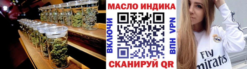 ТГК концентрат  Старица 
