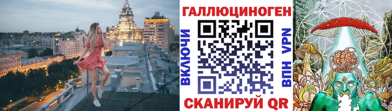 Галлюциногенные грибы Magic Shrooms Старица